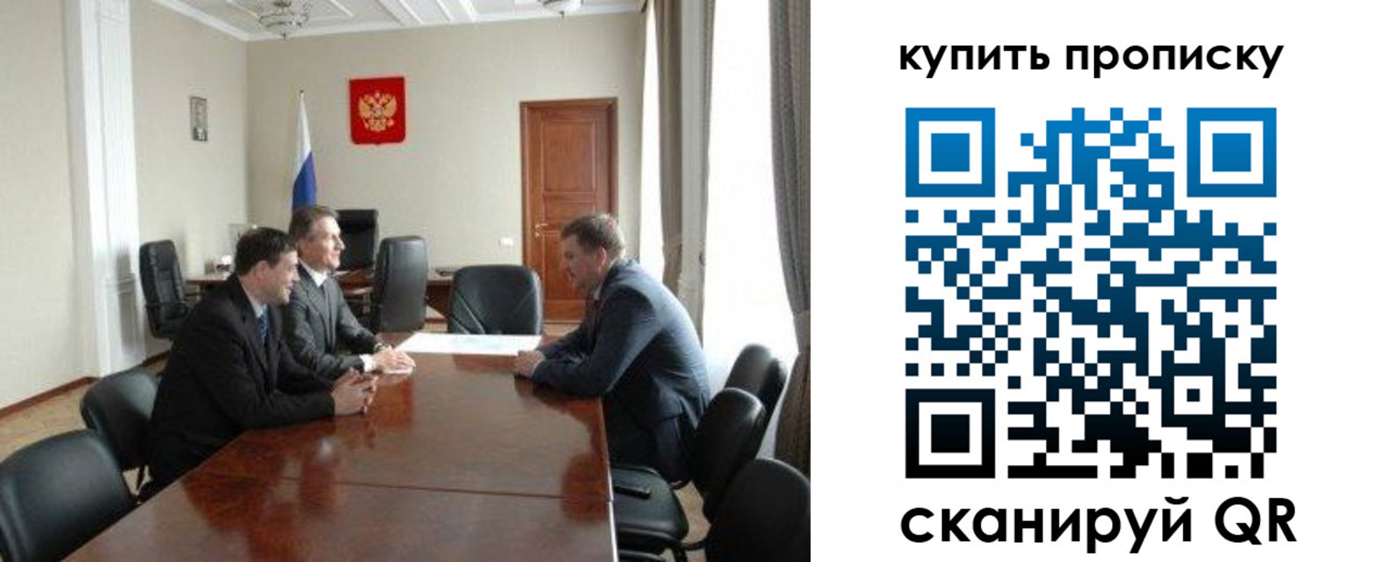 прописка паспорт в Вязниках