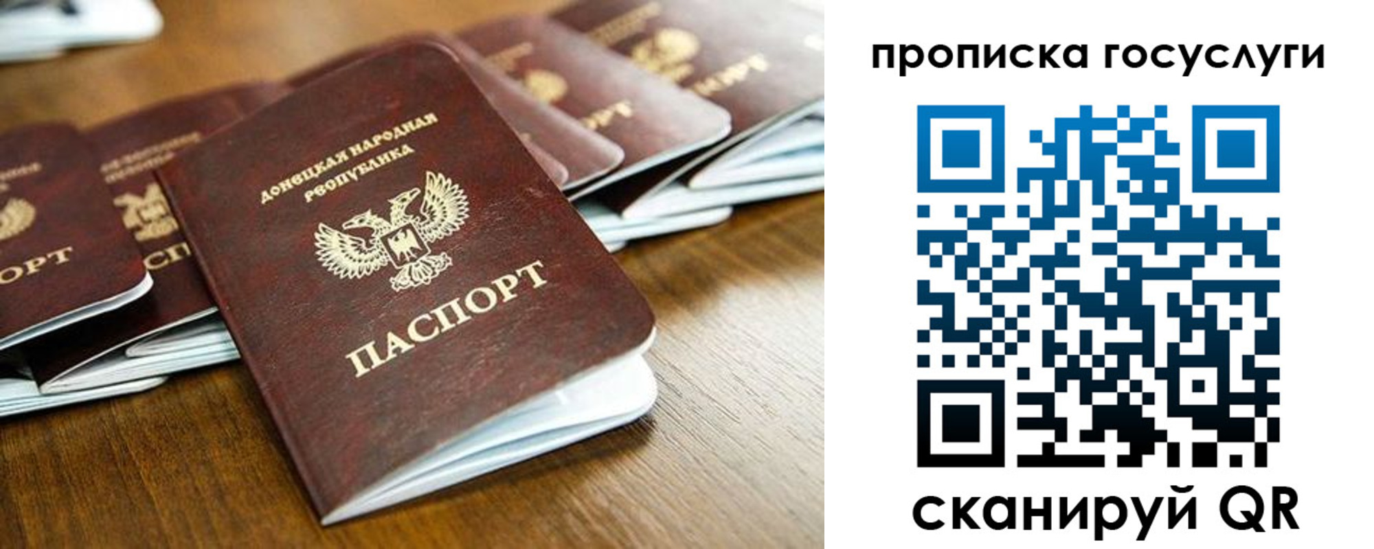 регистрация для дет. сада в Вязниках
