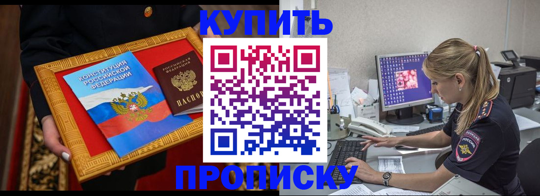 временная регистрация 2025 в Вязниках